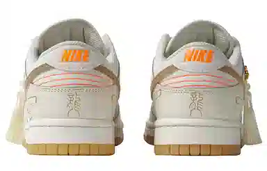 Nike Dunk Low Yellow White