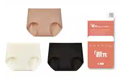 名元素 无痕舒适透气棉裆抗菌三角内裤 女款 礼盒组合装