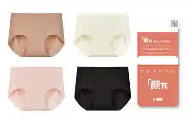 名元素 无痕舒适透气棉裆抗菌三角内裤 女款 礼盒组合装