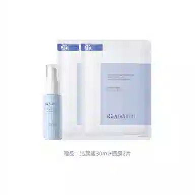 瑷尔博士 益生菌系列组合 清洁修护