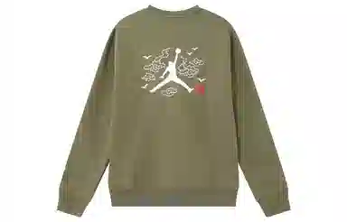 Jordan ESSENTIALS Logo