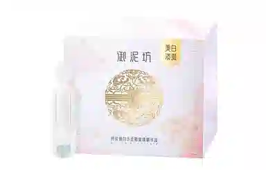 1.2ml*30
