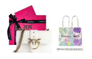 PINKO Love Classic Mini White