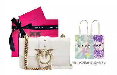 PINKO SIMPLY