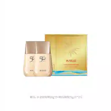 SPF50 PA++40g20g