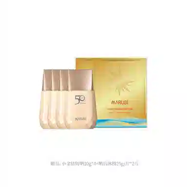SPF50 PA++40g20g