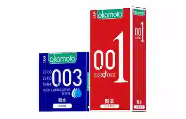 okamoto 001003byt 001