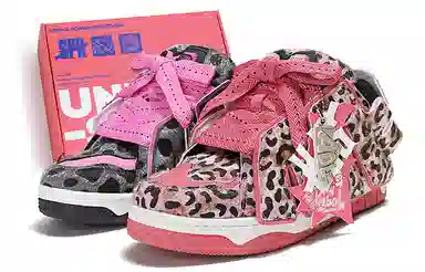 ADCDAVINCI 麦旋风 Pink Leopard