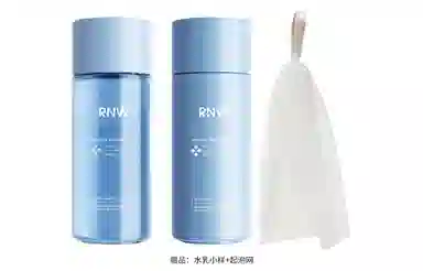 RNW B5 100ml+100ml+120g