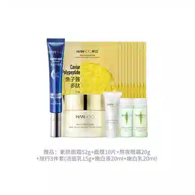 100g+110ml+110ml+35ml+50g+52g+1020g+3