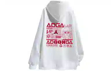 ADOONGA