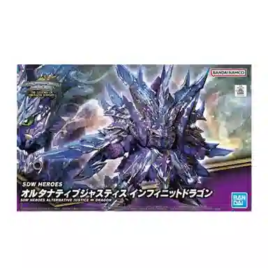 BANDAI SD SDW HEROES
