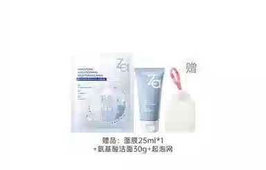 Za 100g*2