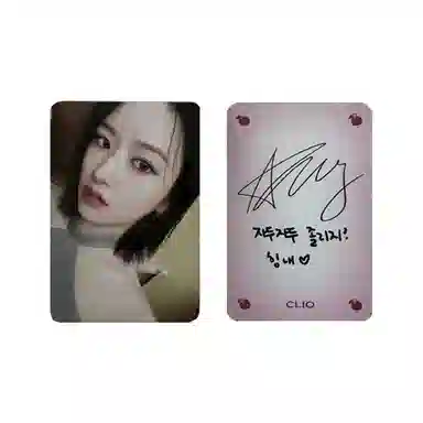 STARSHIP Entertainment IVE IVE CLIO CLIO 5.0