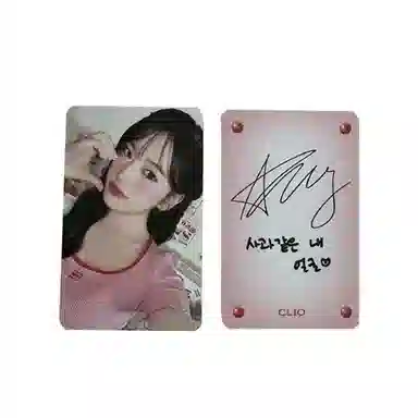 STARSHIP Entertainment IVE IVE CLIO CLIO 5.0