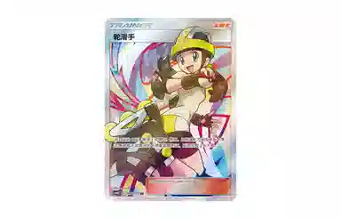 POKEMON CSM2bC