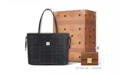 MCM Liz Visetos Tote