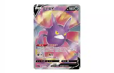 POKEMON PTCG CS2bC