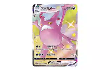 POKEMON PTCG CS2bC