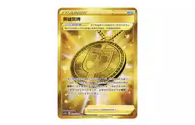 POKEMON PTCG CS2bC