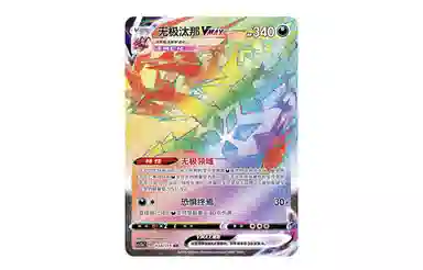 POKEMON PTCG CS2bC