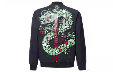 Nike x LPL 2021 S11 Jacket