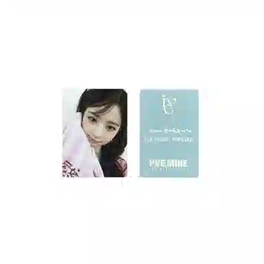 STARSHIP Entertainment IVE 1I'VE MINE SW14.0