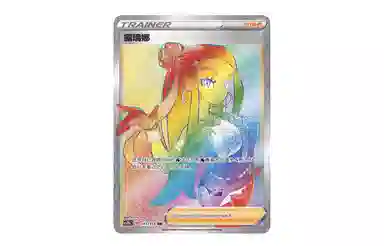 POKEMON PTCG CS2bC