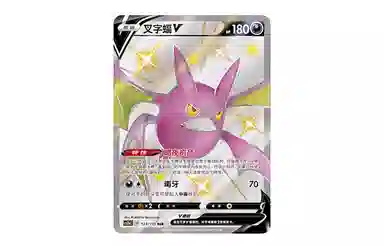POKEMON PTCG CS2bC