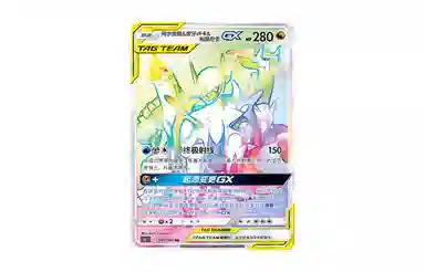 POKEMON CSM2.5C