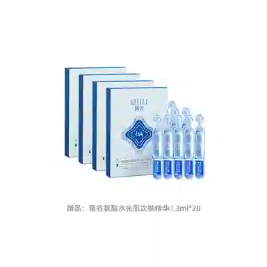 1.3ml*30
