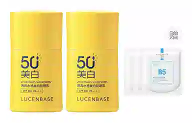 SPF 50+ PA++ 30g*2