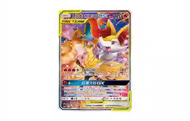 POKEMON CSM2.5C