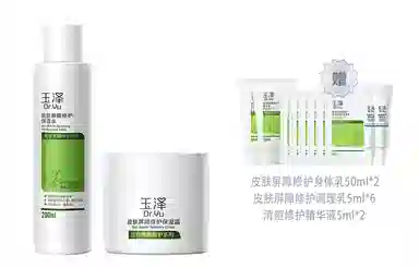 120ml200ml+50g