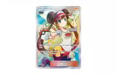 POKEMON CSM2.5C