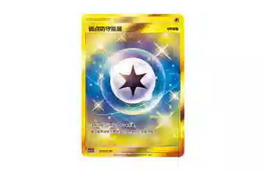 POKEMON CSM2.5C