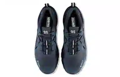 KOLON SPORT HIKE