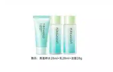 泊美 保湿提亮 护肤套装 保湿抗氧化淡纹紧致