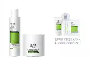 120ml200ml+50g