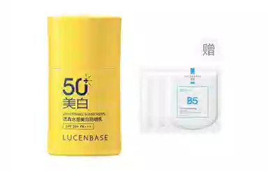 SPF 50+ PA++ 30g*2