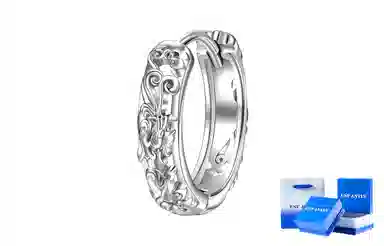 ENFANTIN S925ins S925