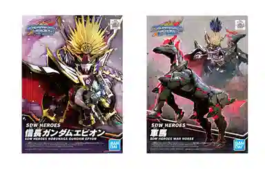 BANDAI SD SDW