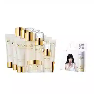 欧佩 二裂酵母润养修护 护肤套装 滋润清爽清洁