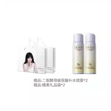 欧佩 二裂酵母润养修护 护肤套装 滋润清爽清洁