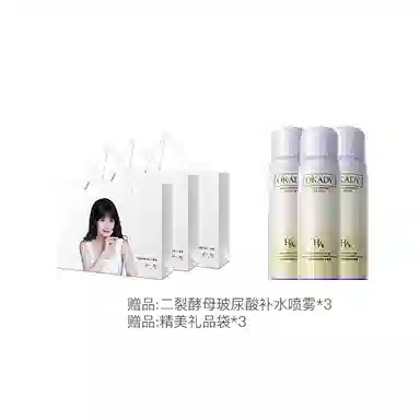 欧佩 二裂酵母润养修护 护肤套装 滋润清爽清洁