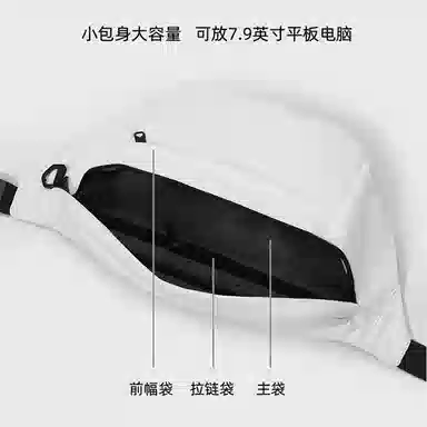 十一宫 休闲运动大容量 皮革 胸包 常规 男女同款情侣款 白色/黑色