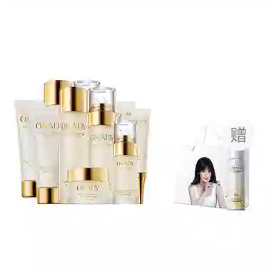 欧佩 二裂酵母润养修护 护肤套装 滋润清爽清洁