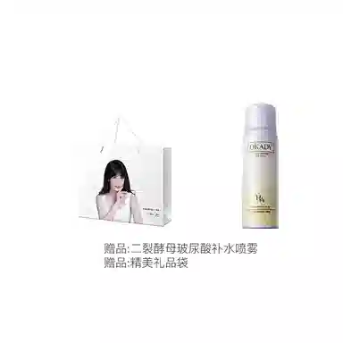 欧佩 二裂酵母润养修护 护肤套装 滋润清爽清洁