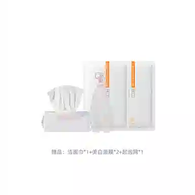 韩方五谷 氨基酸 嫩白祛痘除螨控油 收缩毛孔洁面 提亮清洁淡纹