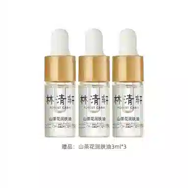 3.0 15ml30ml50ml